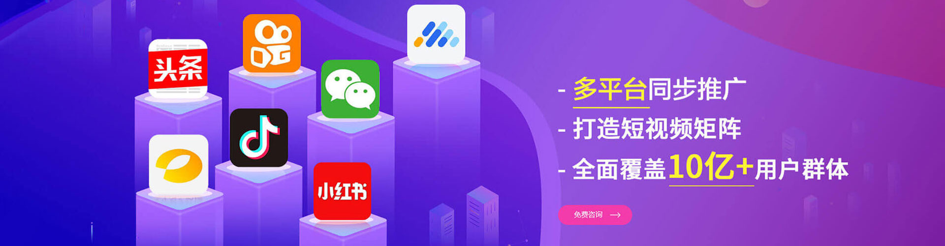 防城百度代理开户