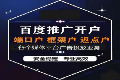 旅游行业信息流推广：成功案例解析