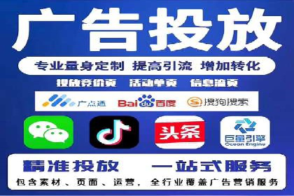 短视频平台的信息流代运营策略分析